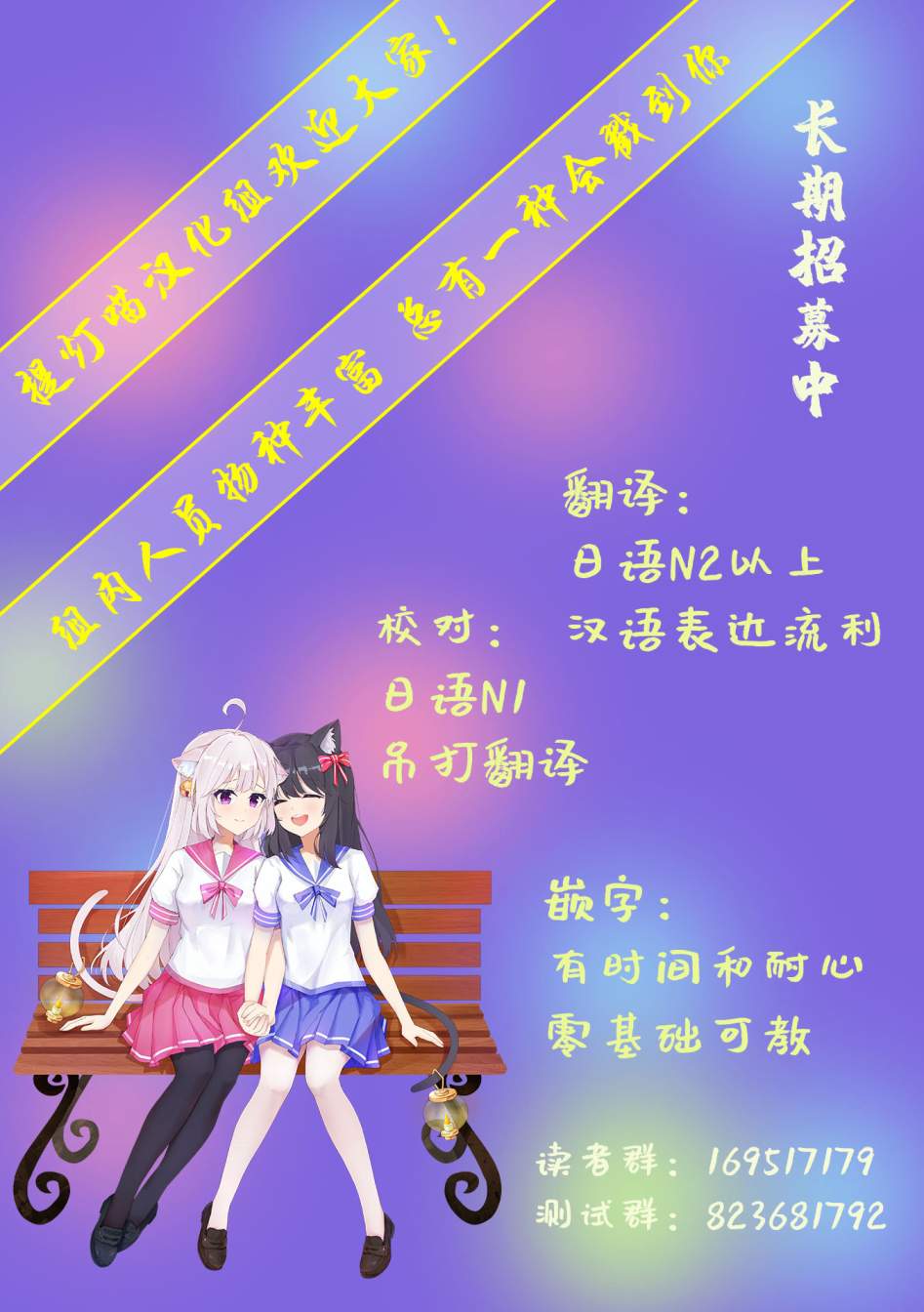 因为女校所以safe韩漫全集-第20话无删减无遮挡章节图片 