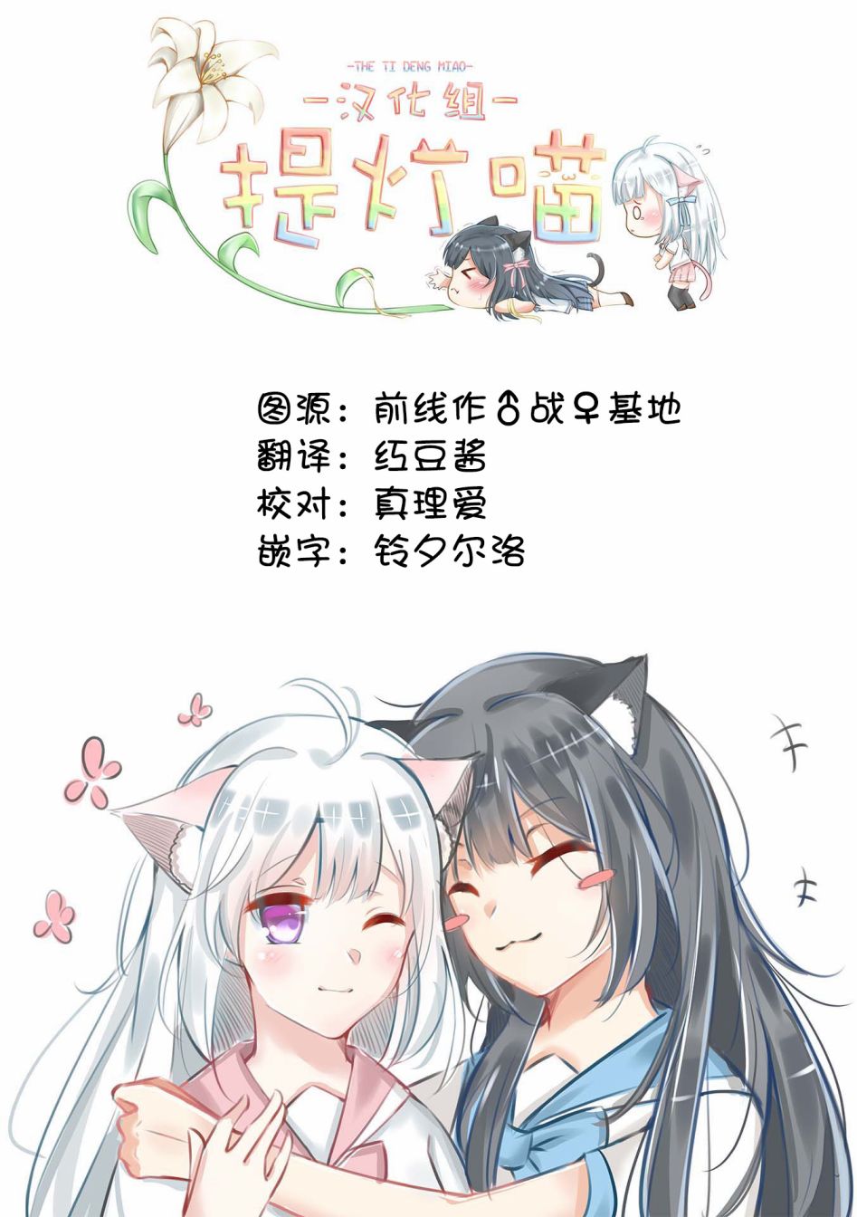 故作清纯的她韩漫全集-第03话无删减无遮挡章节图片 