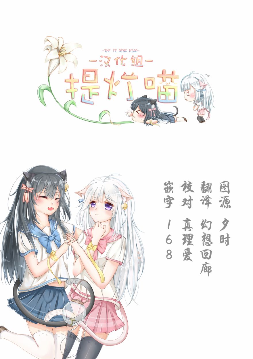 故作清纯的她韩漫全集-第07话无删减无遮挡章节图片 