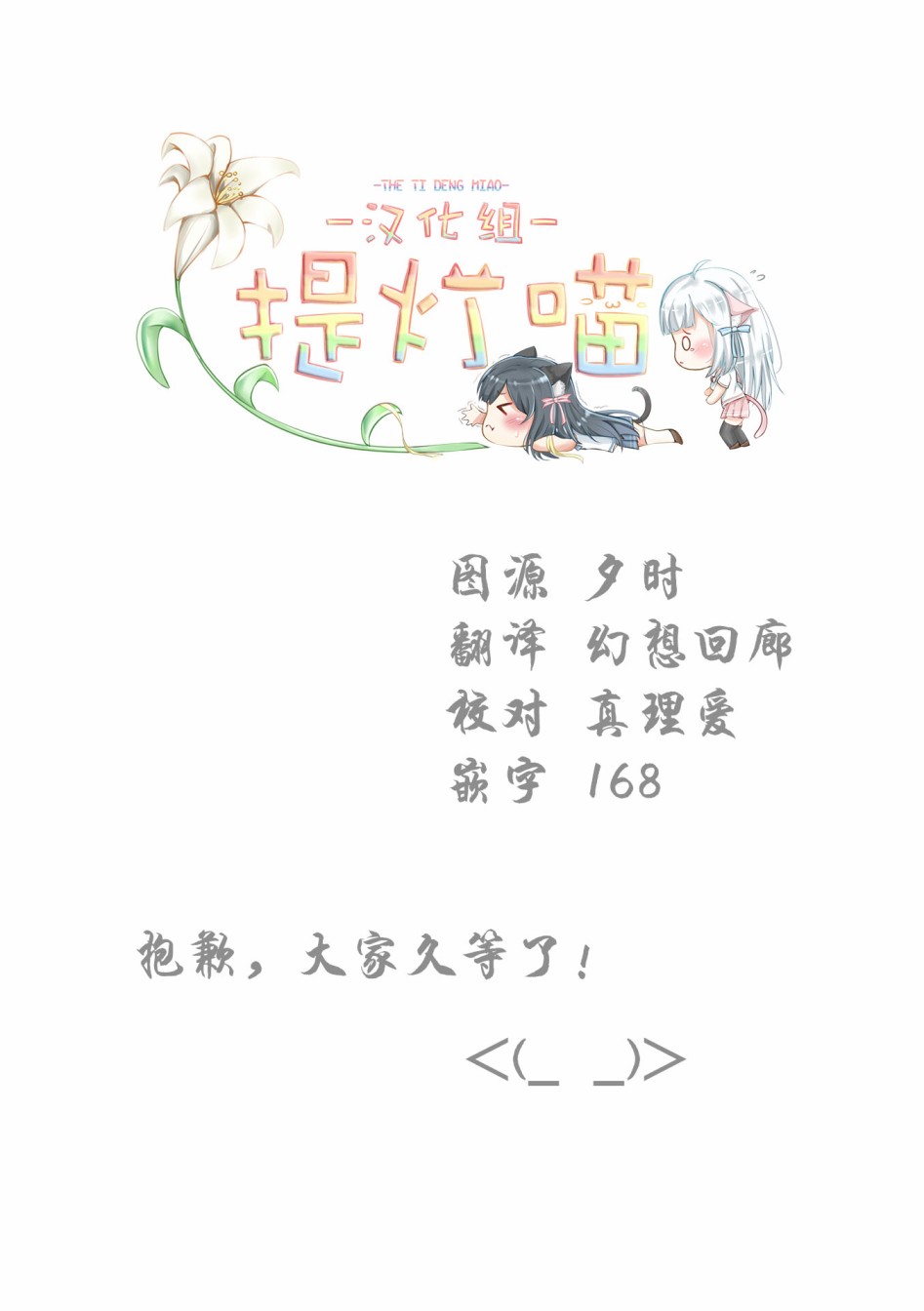 故作清纯的她韩漫全集-第23话无删减无遮挡章节图片 