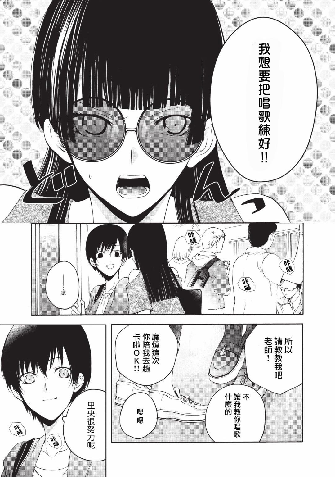 风缠百合与君音韩漫全集-第16话无删减无遮挡章节图片 