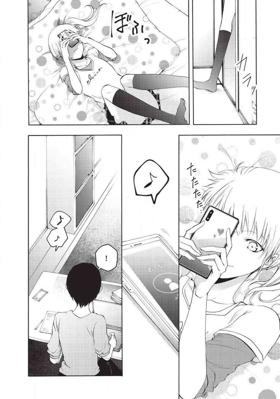风缠百合与君音韩漫全集-第17话无删减无遮挡章节图片 