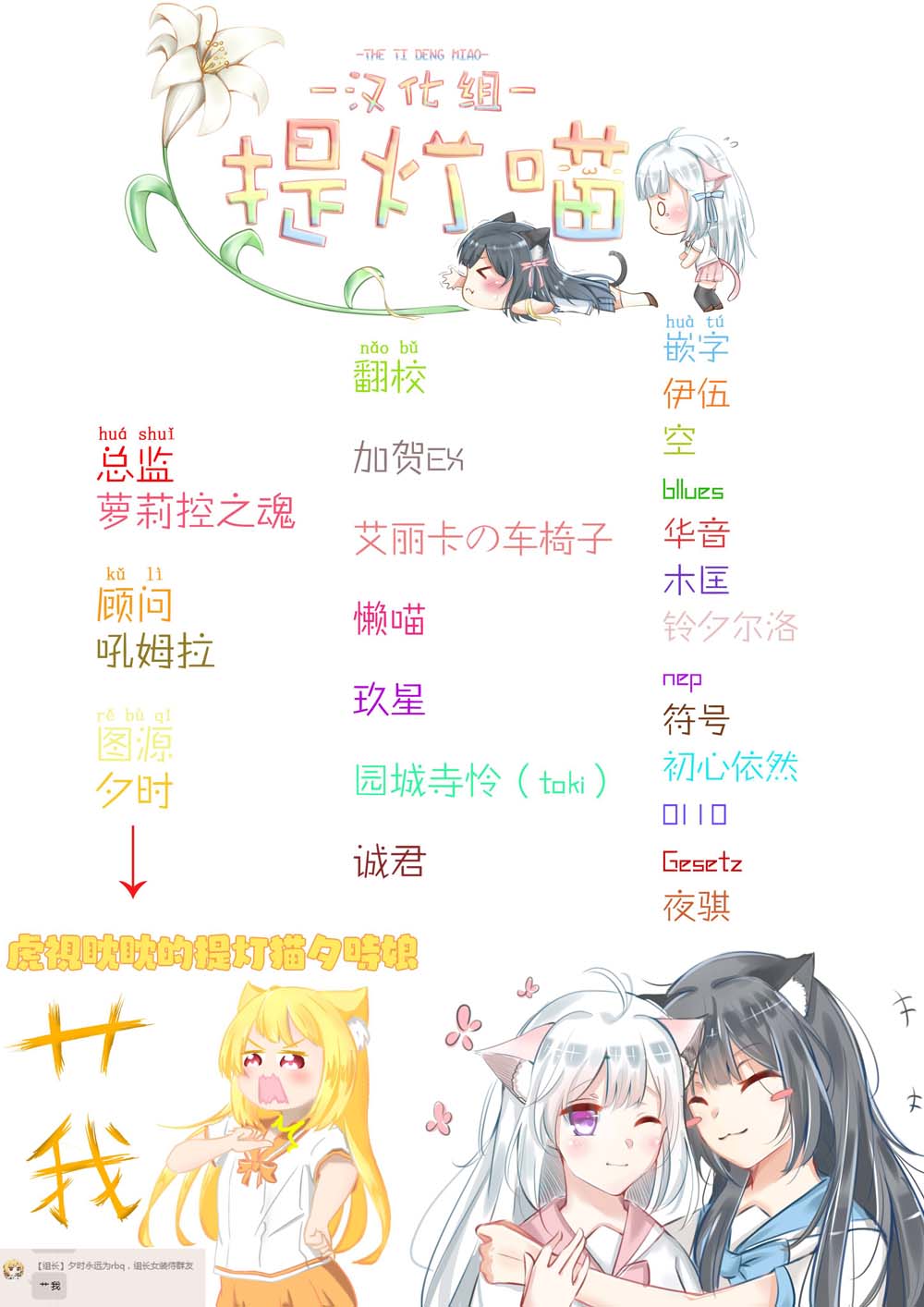 鹿乃子乃子虎视眈眈韩漫全集-第01话无删减无遮挡章节图片 