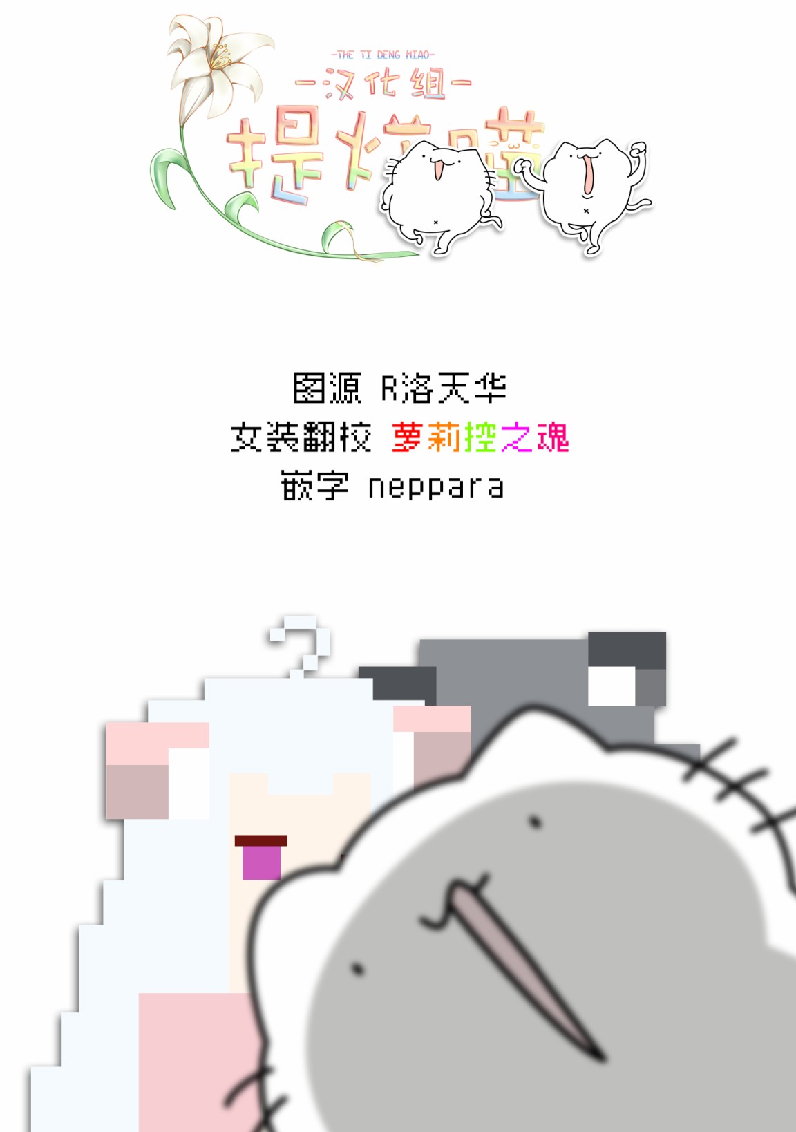 女朋友与秘密与恋爱模样韩漫全集-第09话无删减无遮挡章节图片 