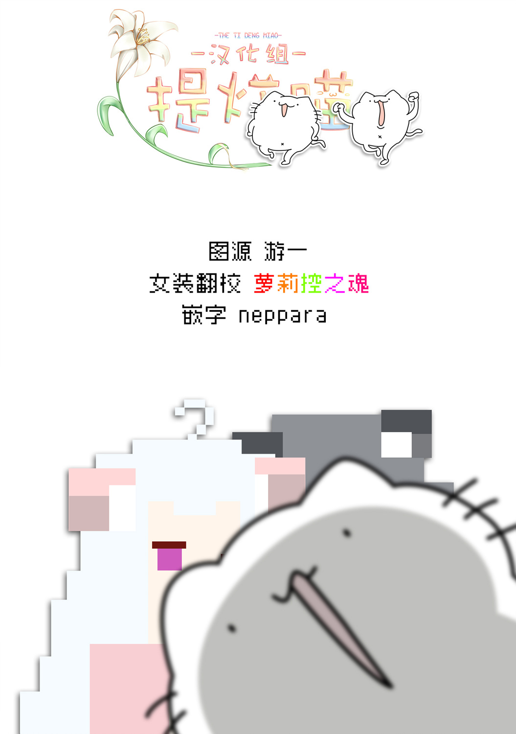 女朋友与秘密与恋爱模样韩漫全集-第16话无删减无遮挡章节图片 
