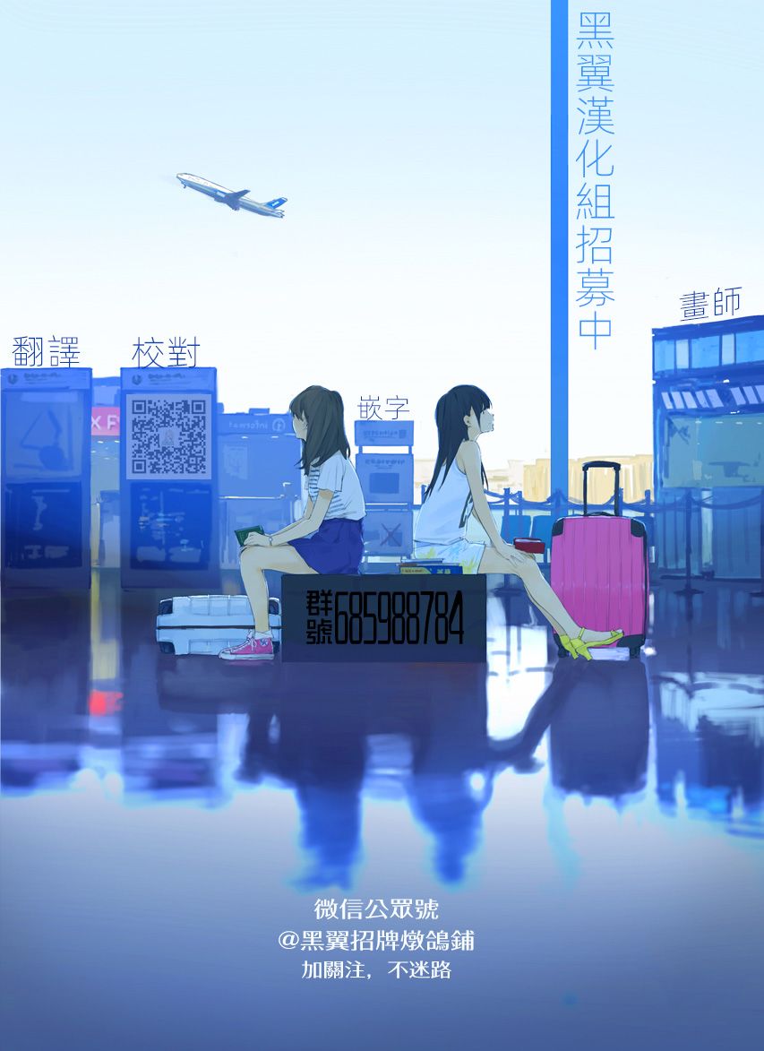 洗脑管家韩漫全集-第01话无删减无遮挡章节图片 