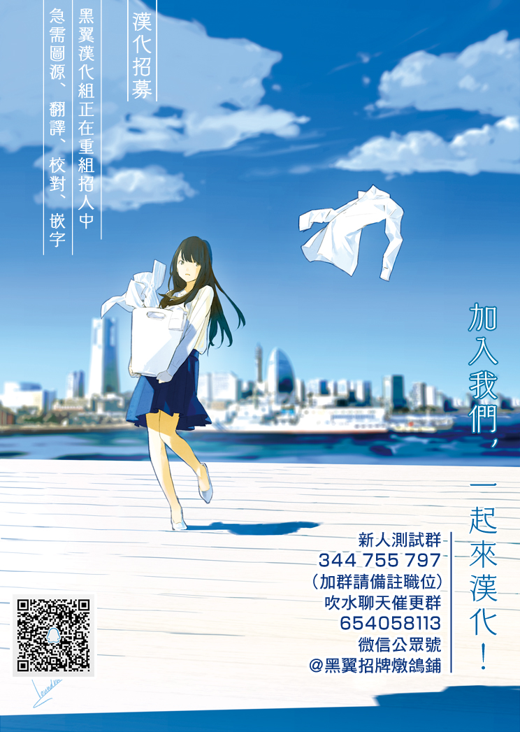 洗脑管家韩漫全集-第05话无删减无遮挡章节图片 