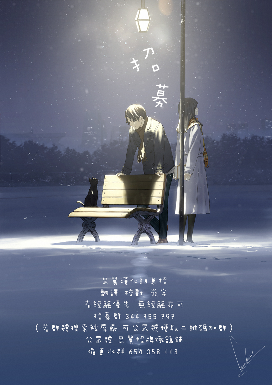 洗脑管家韩漫全集-第12话无删减无遮挡章节图片 
