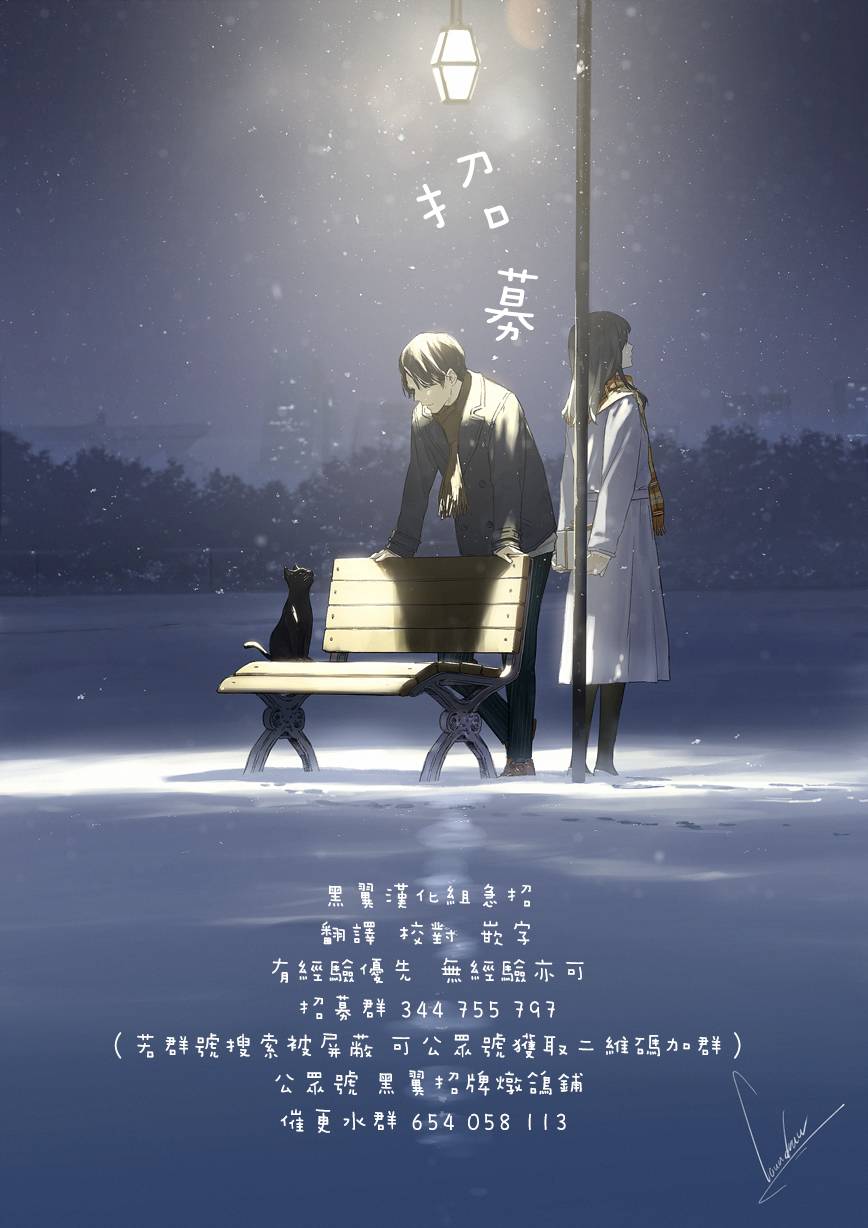 洗脑管家韩漫全集-第13话无删减无遮挡章节图片 