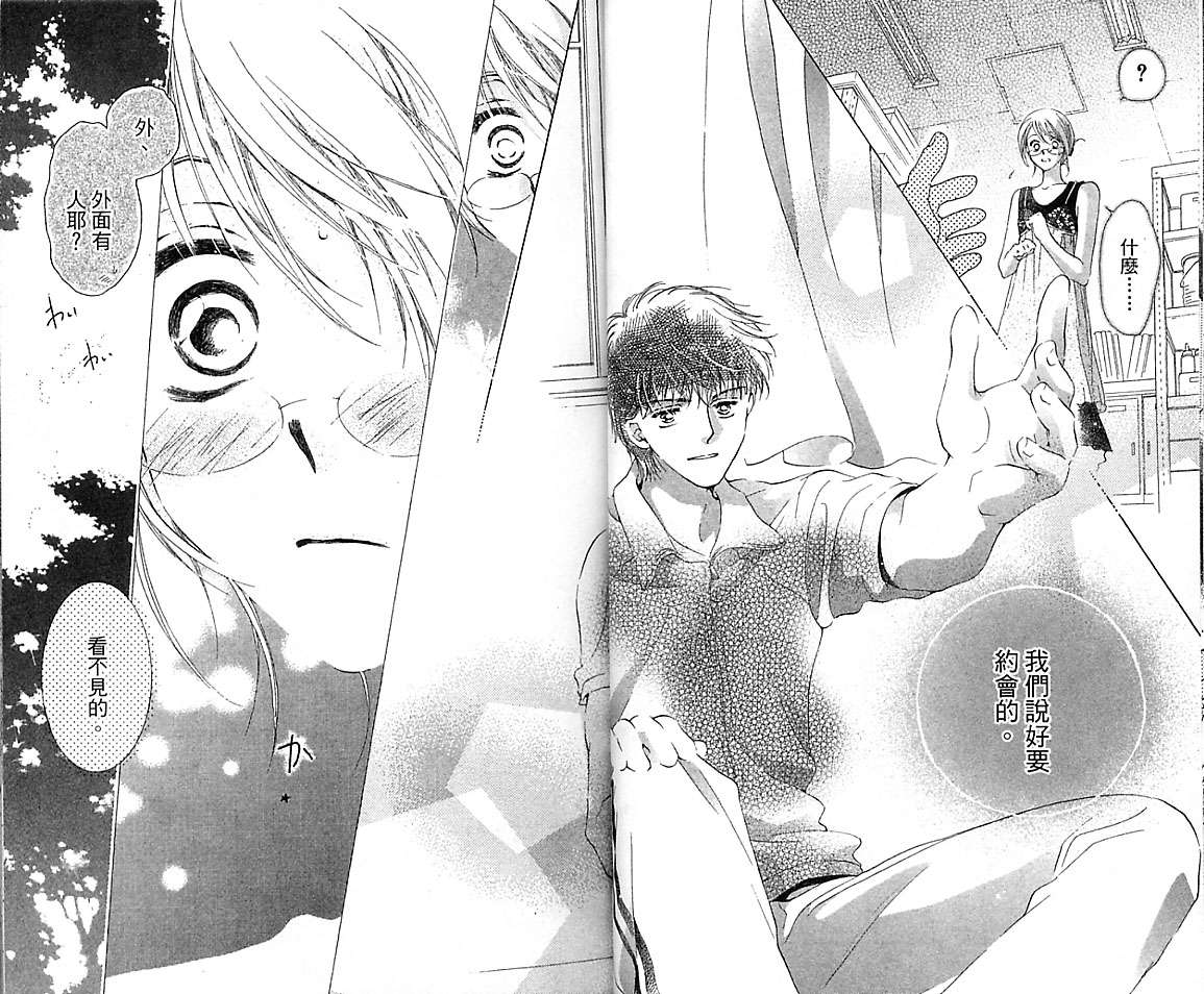 制服美少年韩漫全集-VOL15无删减无遮挡章节图片 