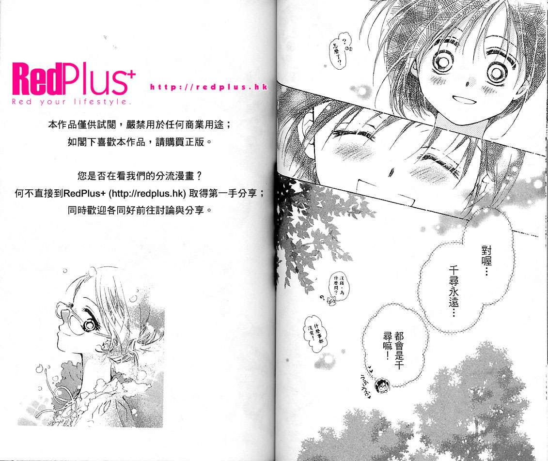制服美少年韩漫全集-VOL15无删减无遮挡章节图片 