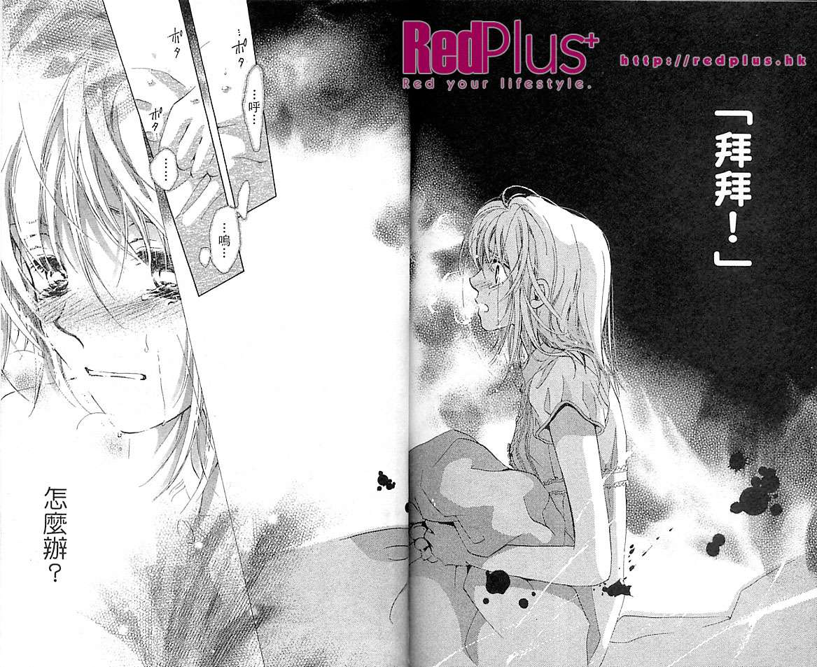 制服美少年韩漫全集-VOL15无删减无遮挡章节图片 