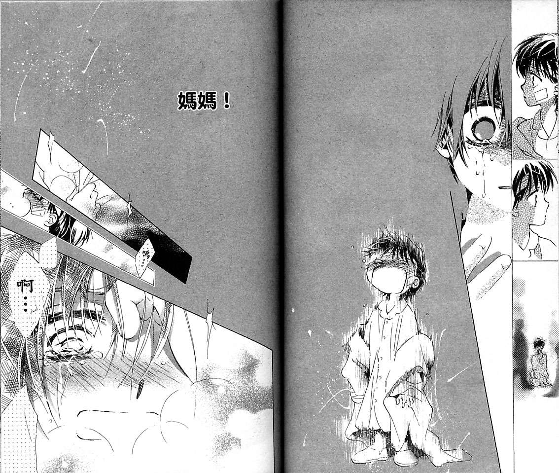 制服美少年韩漫全集-VOL16无删减无遮挡章节图片 