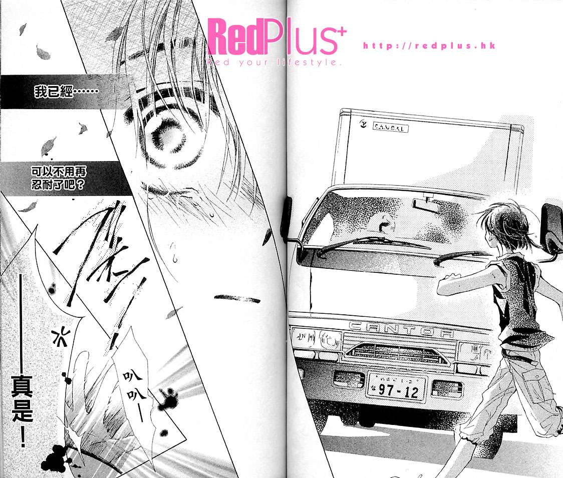 制服美少年韩漫全集-VOL16无删减无遮挡章节图片 