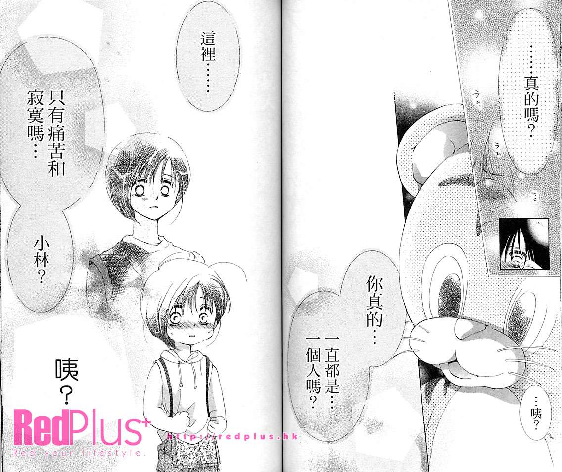 制服美少年韩漫全集-VOL16无删减无遮挡章节图片 