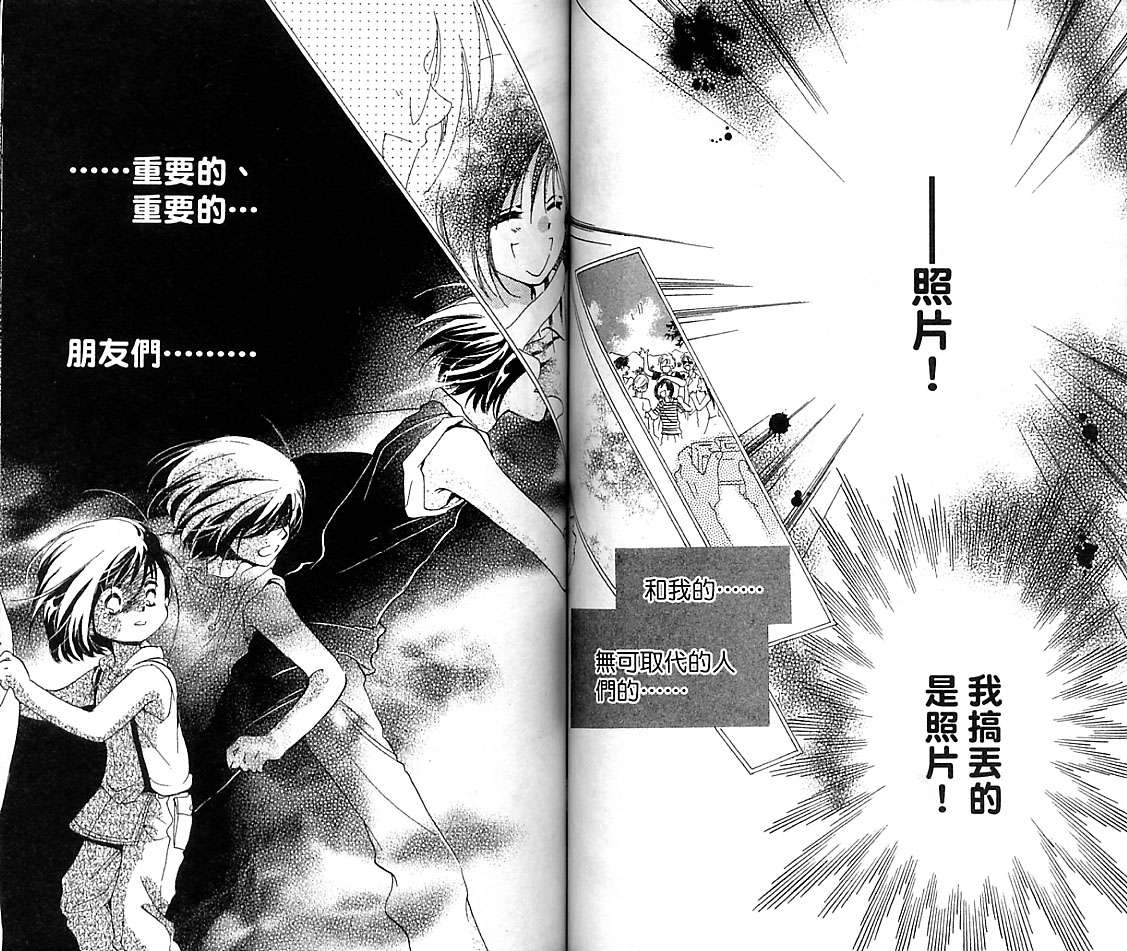 制服美少年韩漫全集-VOL16无删减无遮挡章节图片 
