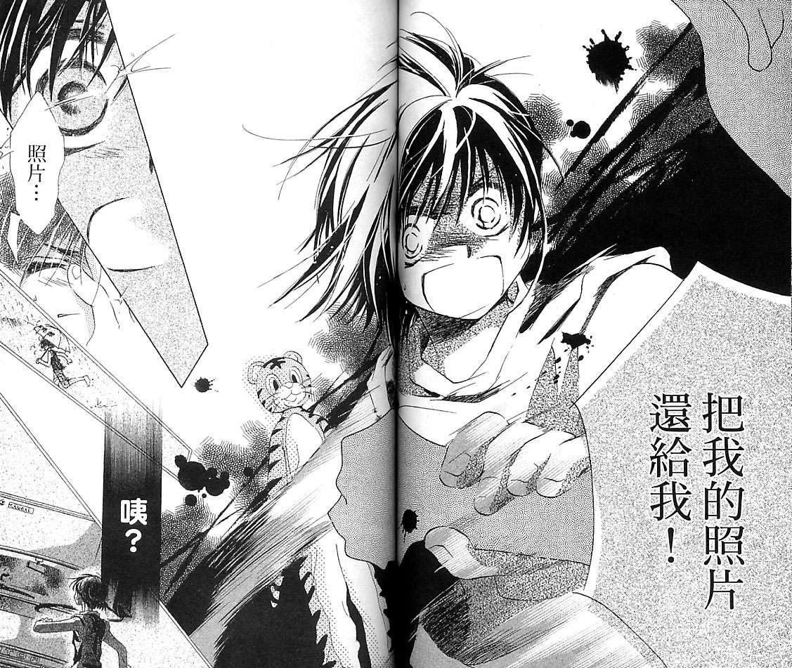 制服美少年韩漫全集-VOL16无删减无遮挡章节图片 