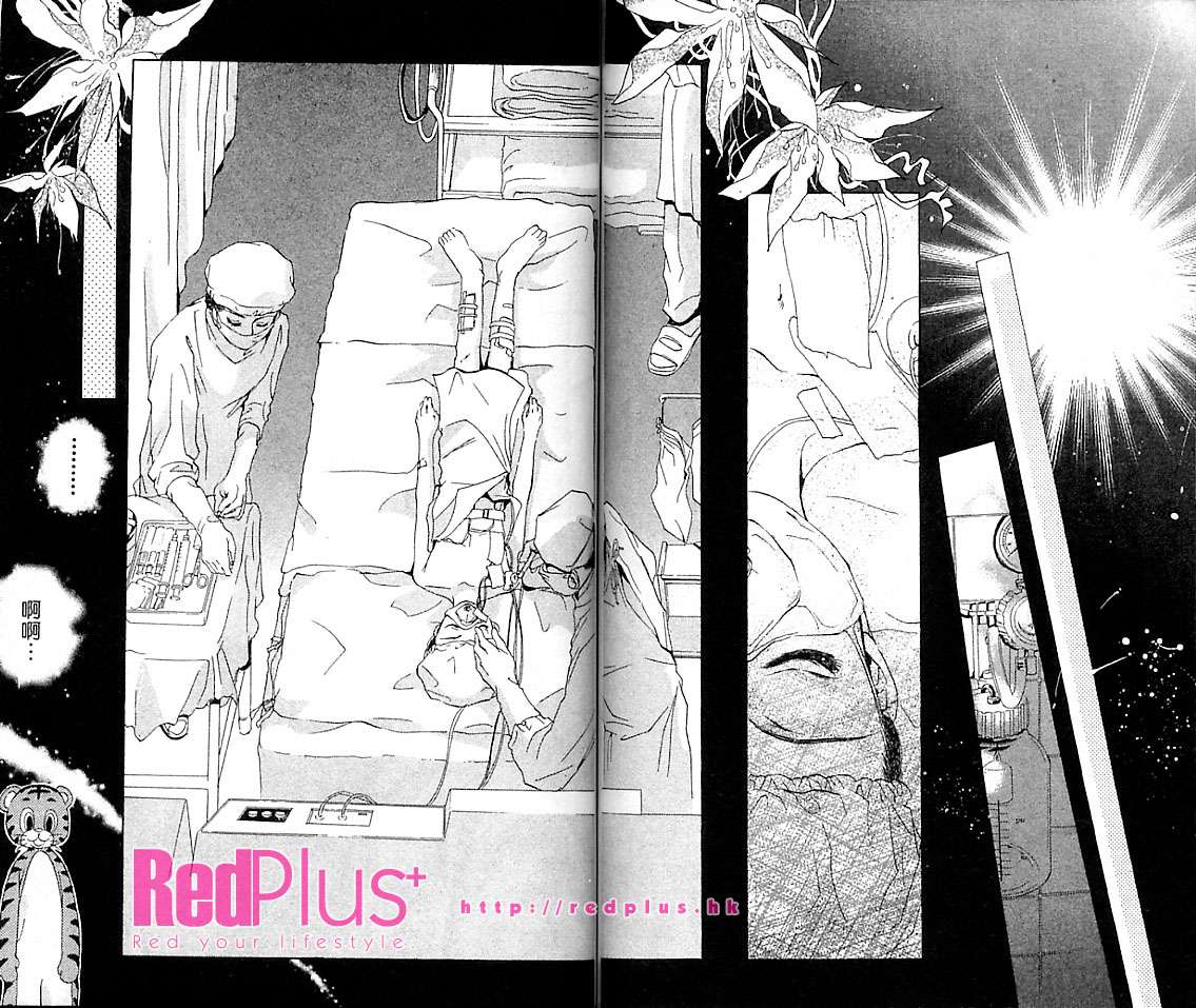 制服美少年韩漫全集-VOL16无删减无遮挡章节图片 