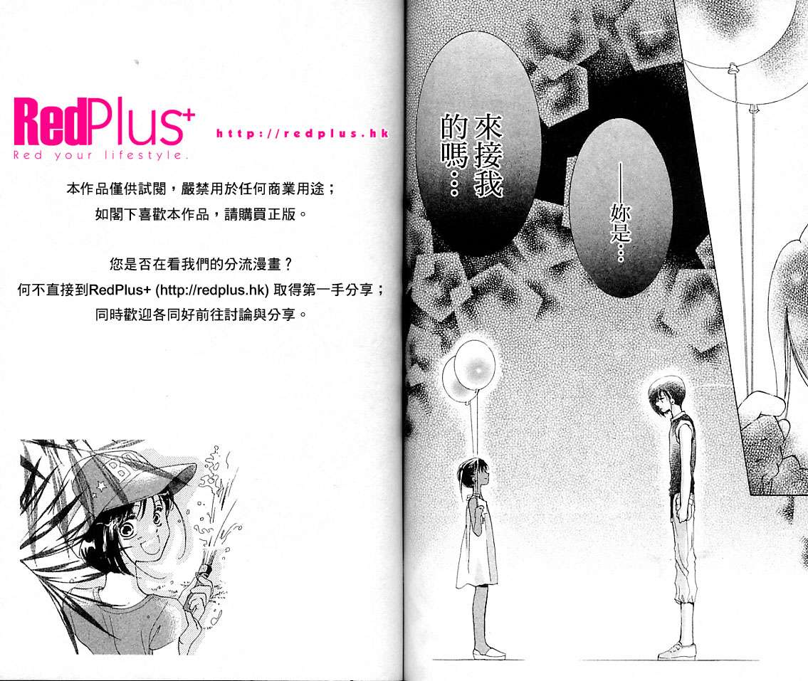 制服美少年韩漫全集-VOL16无删减无遮挡章节图片 