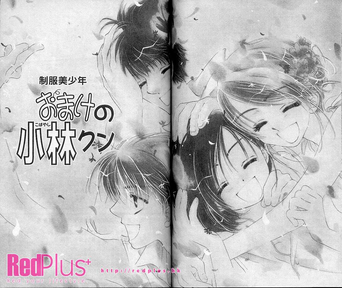 制服美少年韩漫全集-VOL16无删减无遮挡章节图片 