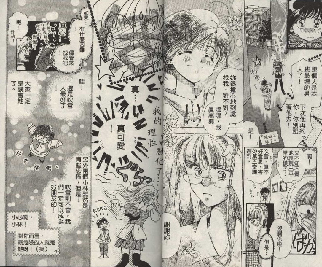 制服美少年韩漫全集-vol_01无删减无遮挡章节图片 