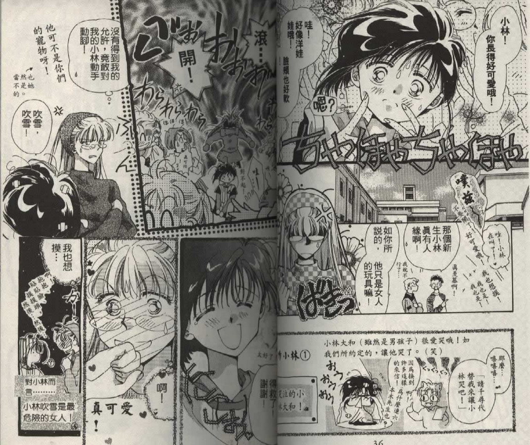 制服美少年韩漫全集-vol_01无删减无遮挡章节图片 