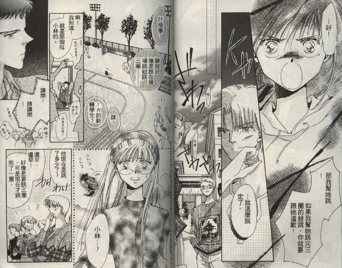 制服美少年韩漫全集-vol_01无删减无遮挡章节图片 