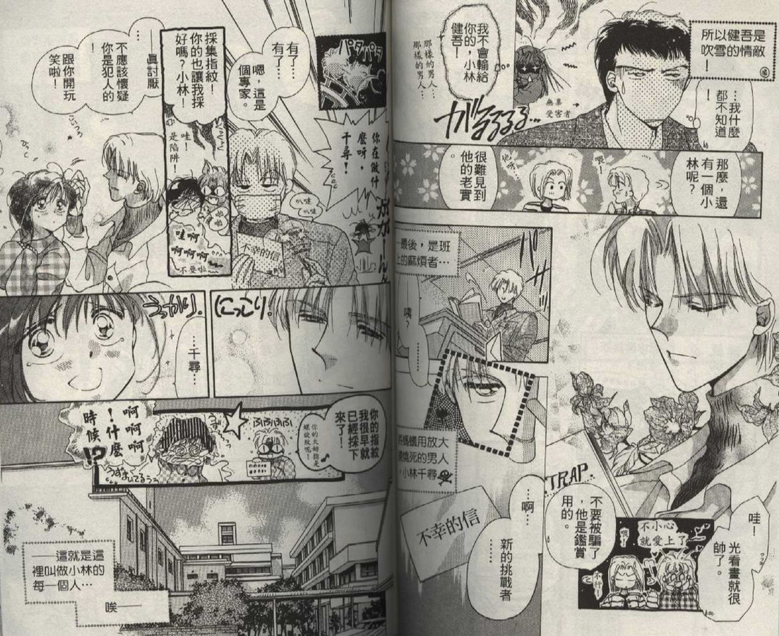 制服美少年韩漫全集-vol_01无删减无遮挡章节图片 