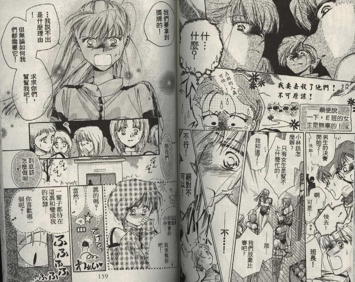 制服美少年韩漫全集-vol_01无删减无遮挡章节图片 