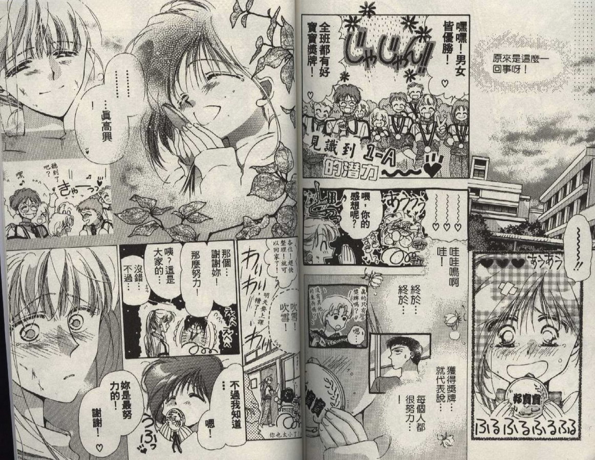 制服美少年韩漫全集-vol_01无删减无遮挡章节图片 