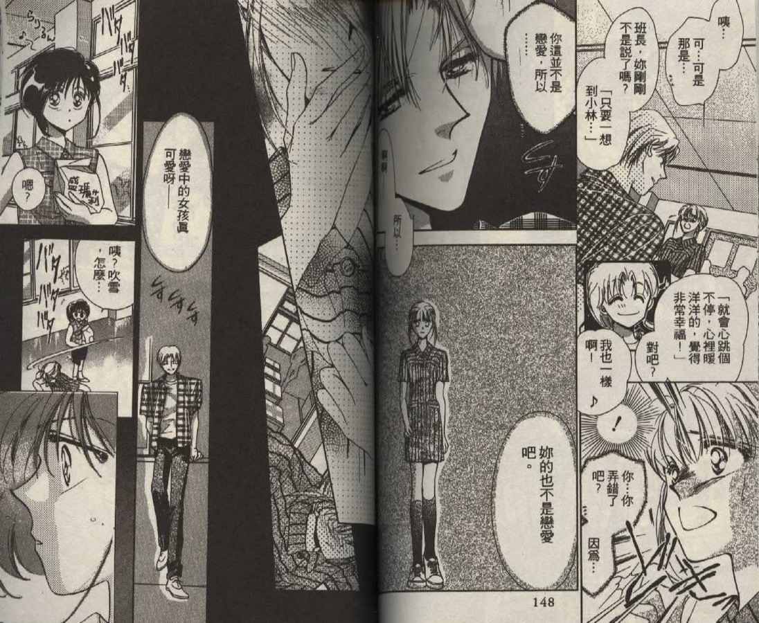 制服美少年韩漫全集-vol_02无删减无遮挡章节图片 