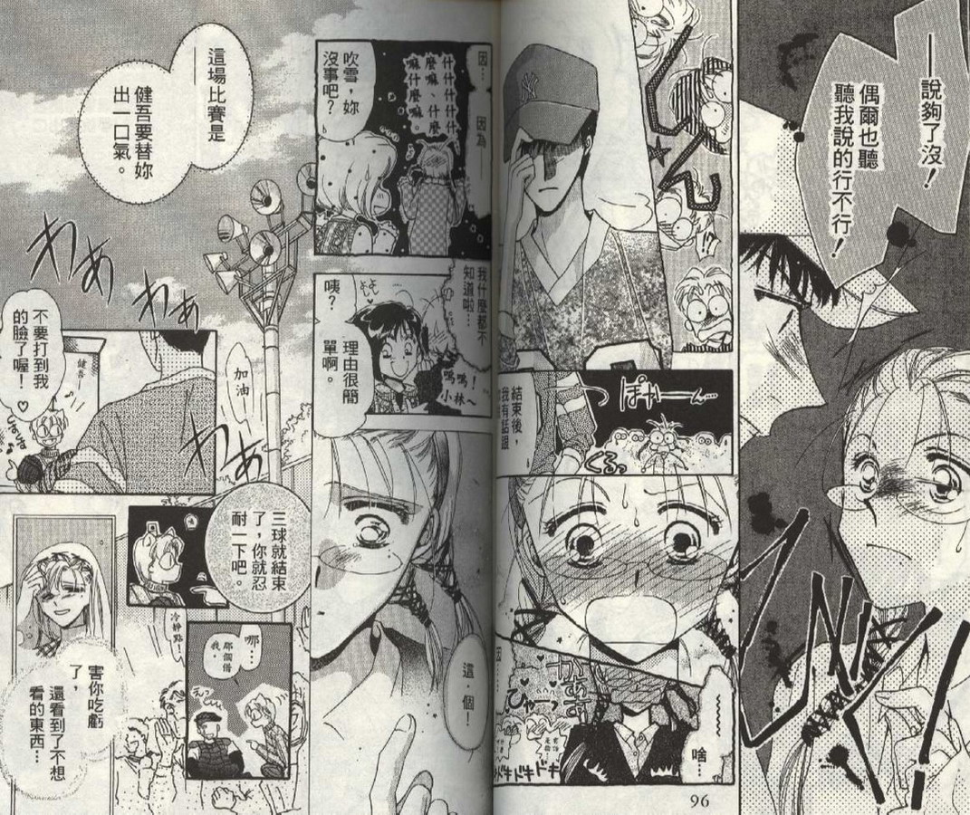 制服美少年韩漫全集-vol_03无删减无遮挡章节图片 