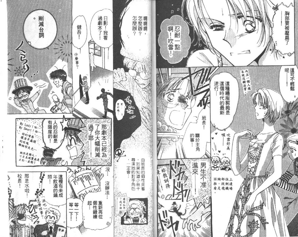 制服美少年韩漫全集-vol_04无删减无遮挡章节图片 