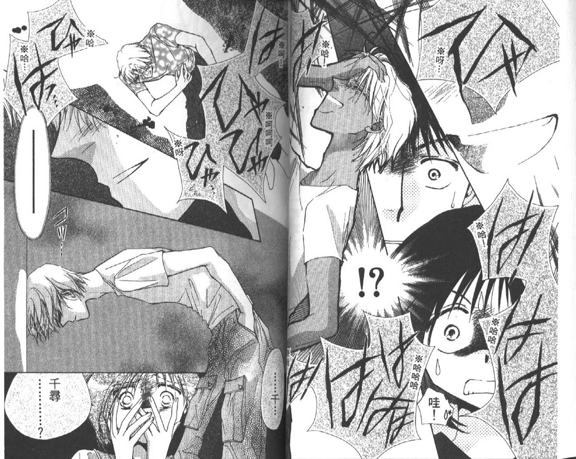 制服美少年韩漫全集-vol_04无删减无遮挡章节图片 