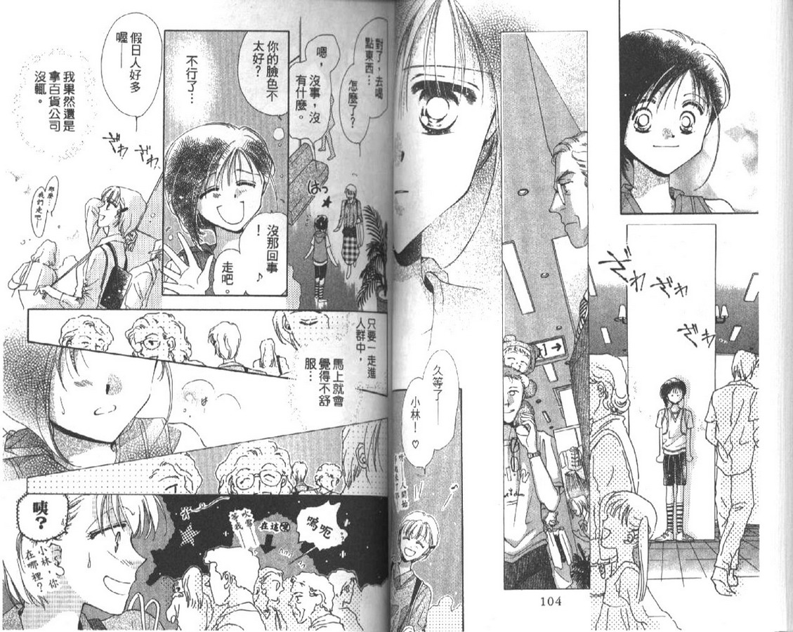 制服美少年韩漫全集-vol_04无删减无遮挡章节图片 