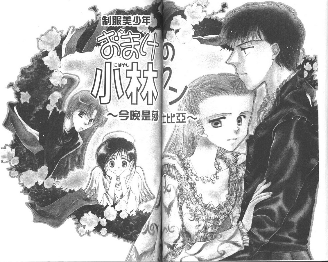制服美少年韩漫全集-vol_04无删减无遮挡章节图片 