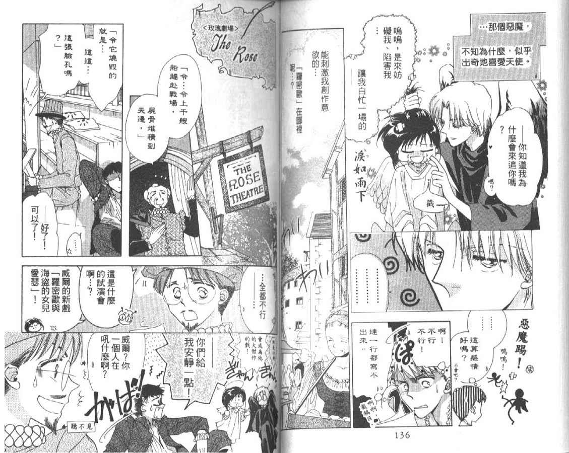 制服美少年韩漫全集-vol_04无删减无遮挡章节图片 