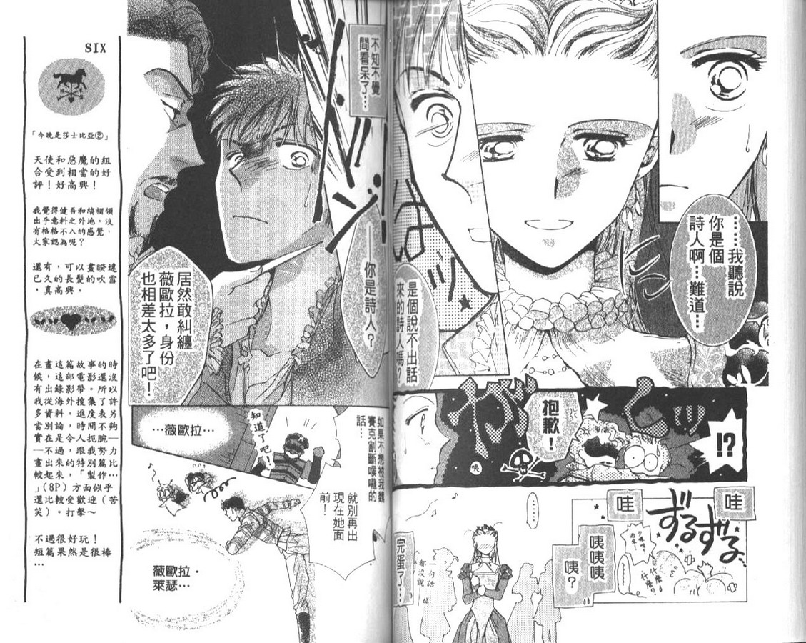 制服美少年韩漫全集-vol_04无删减无遮挡章节图片 