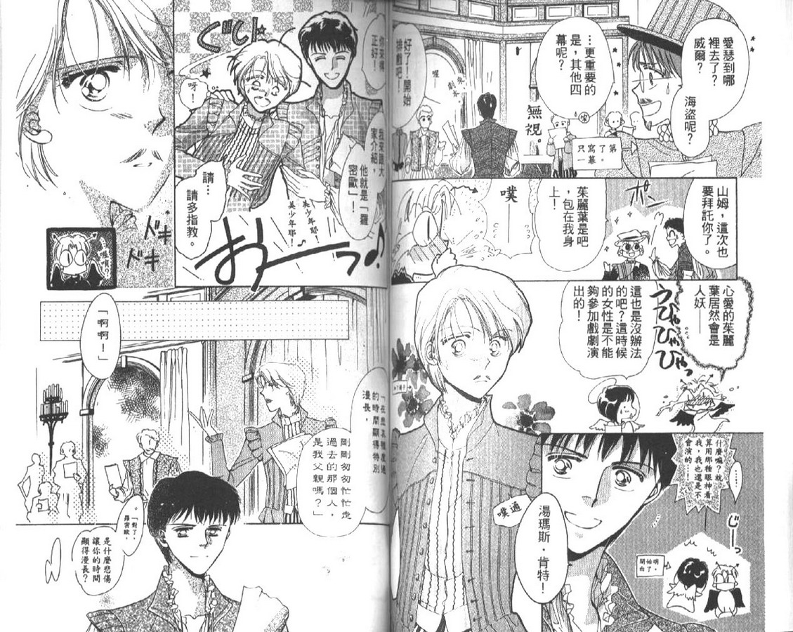 制服美少年韩漫全集-vol_04无删减无遮挡章节图片 