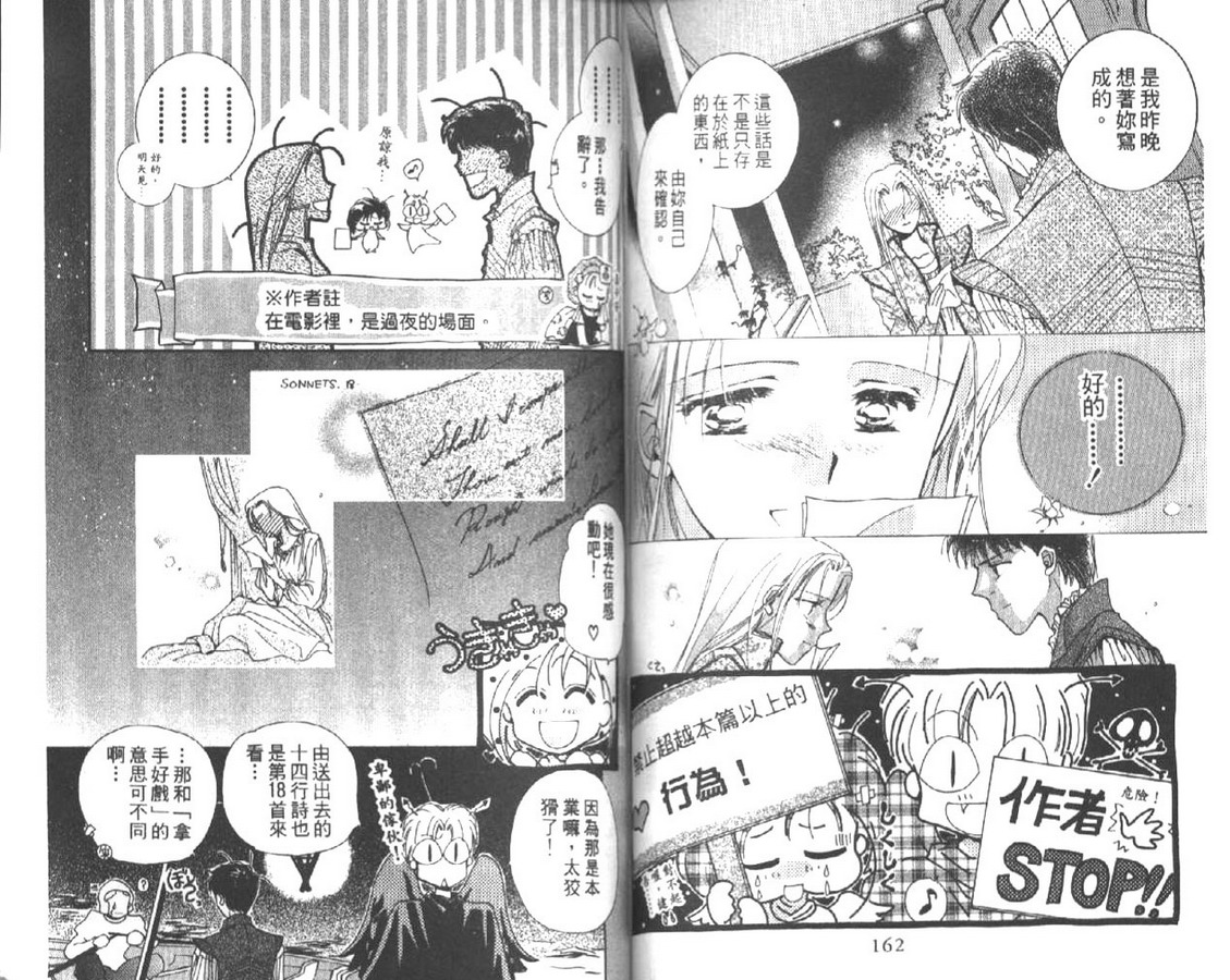 制服美少年韩漫全集-vol_04无删减无遮挡章节图片 