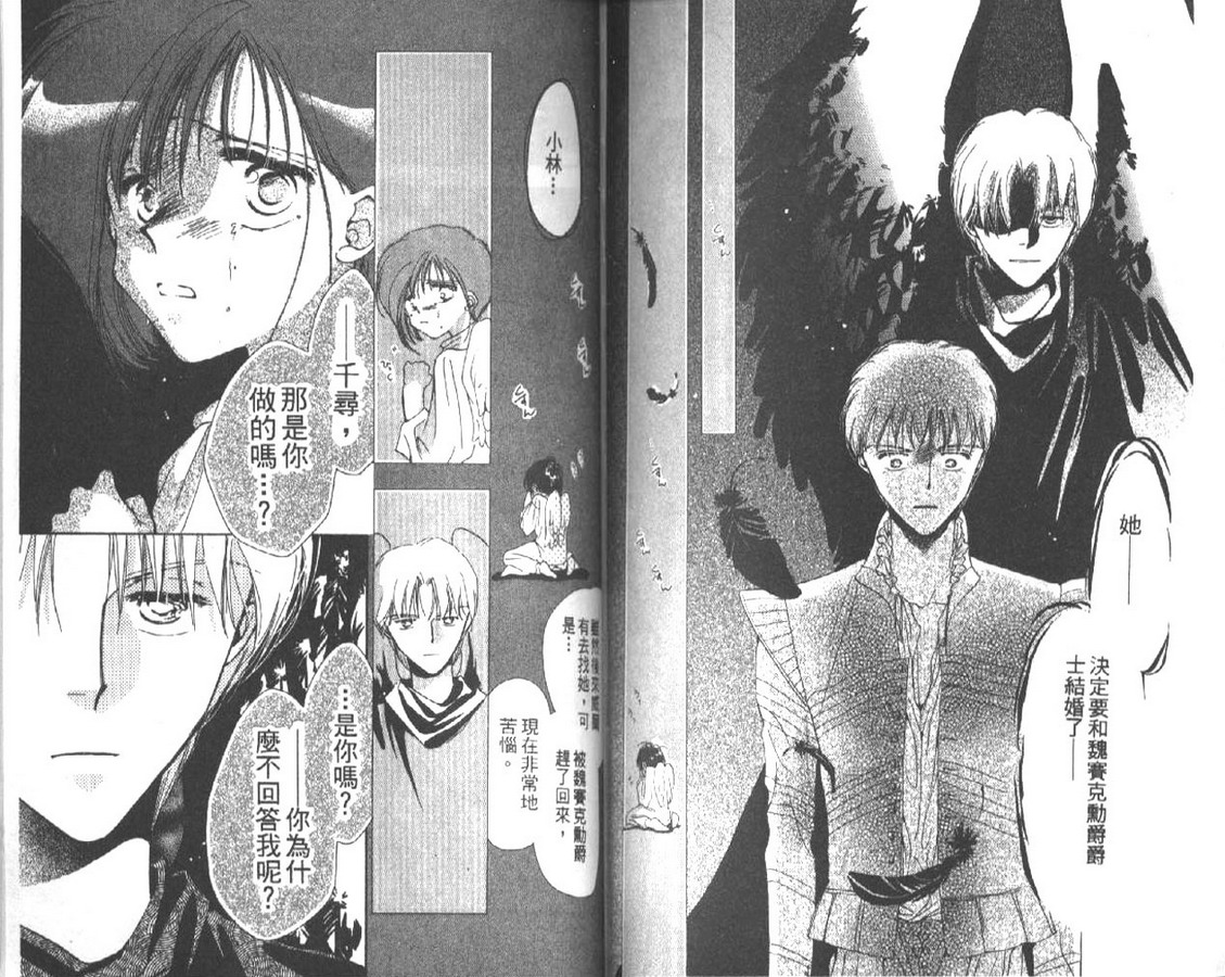 制服美少年韩漫全集-vol_04无删减无遮挡章节图片 