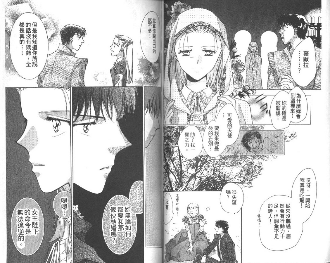 制服美少年韩漫全集-vol_04无删减无遮挡章节图片 