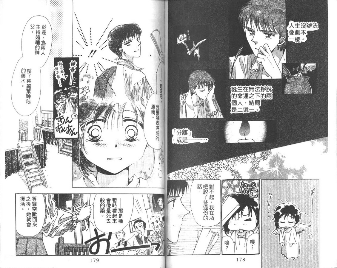 制服美少年韩漫全集-vol_04无删减无遮挡章节图片 