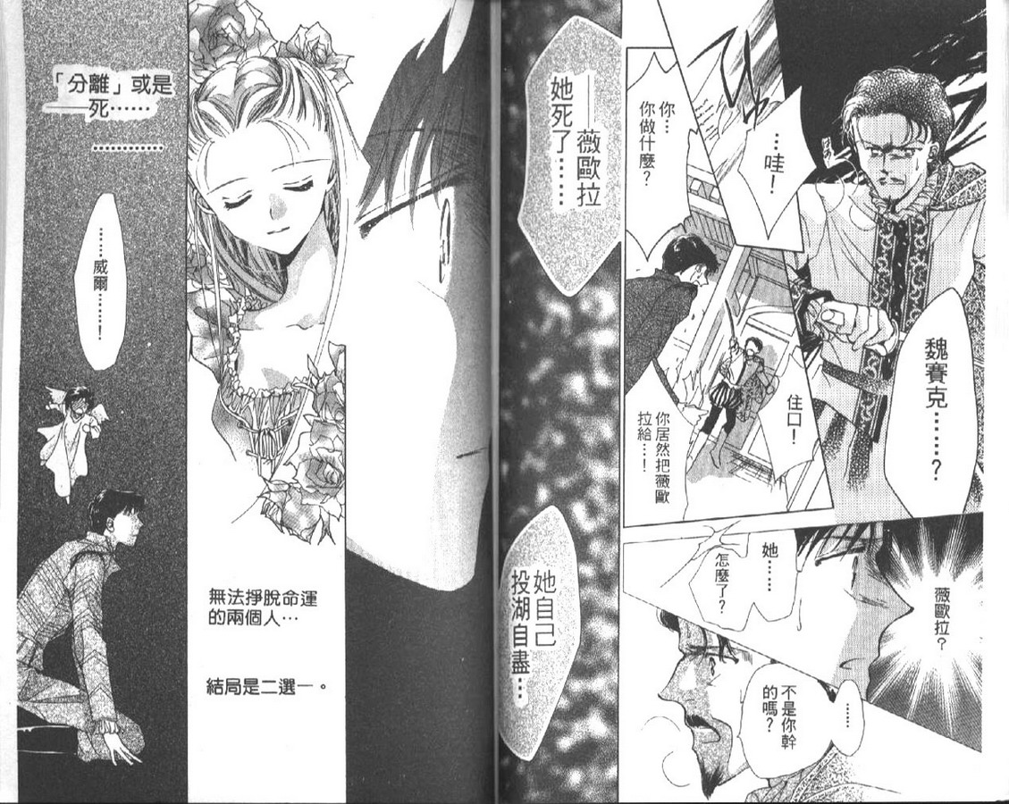 制服美少年韩漫全集-vol_04无删减无遮挡章节图片 