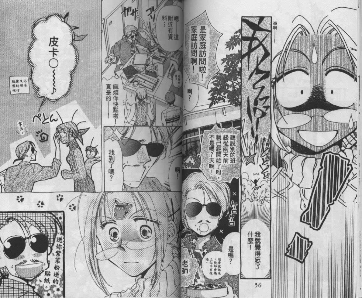 制服美少年韩漫全集-vol_05无删减无遮挡章节图片 