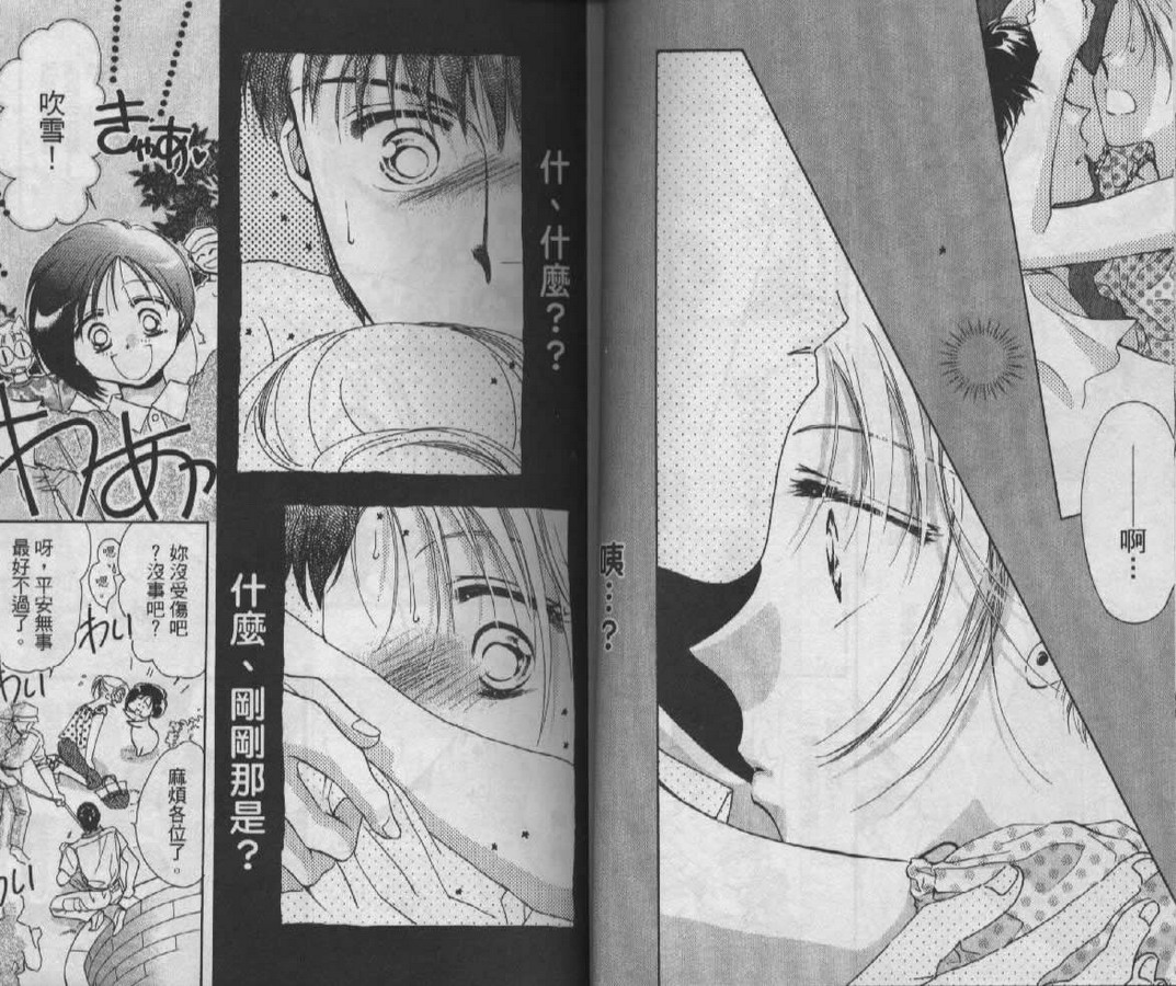 制服美少年韩漫全集-vol_06无删减无遮挡章节图片 