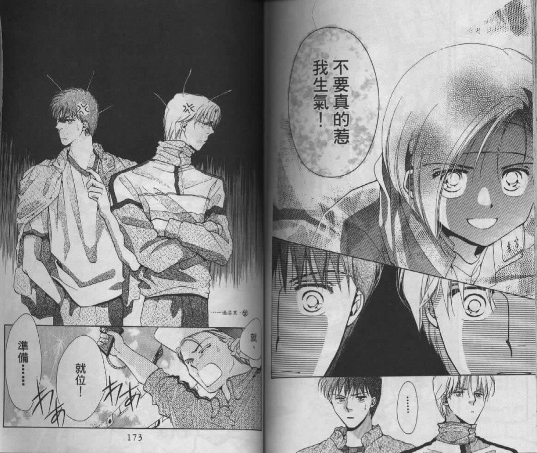 制服美少年韩漫全集-vol_06无删减无遮挡章节图片 