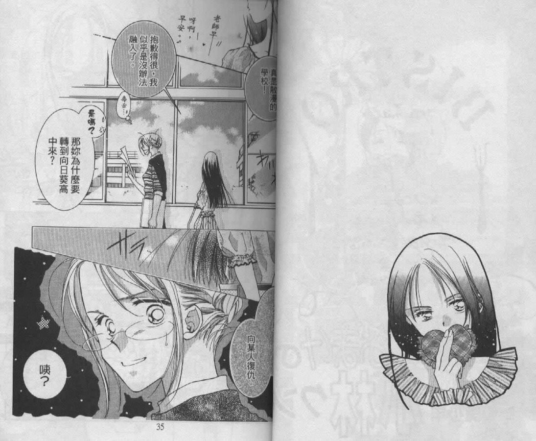 制服美少年韩漫全集-vol_07无删减无遮挡章节图片 
