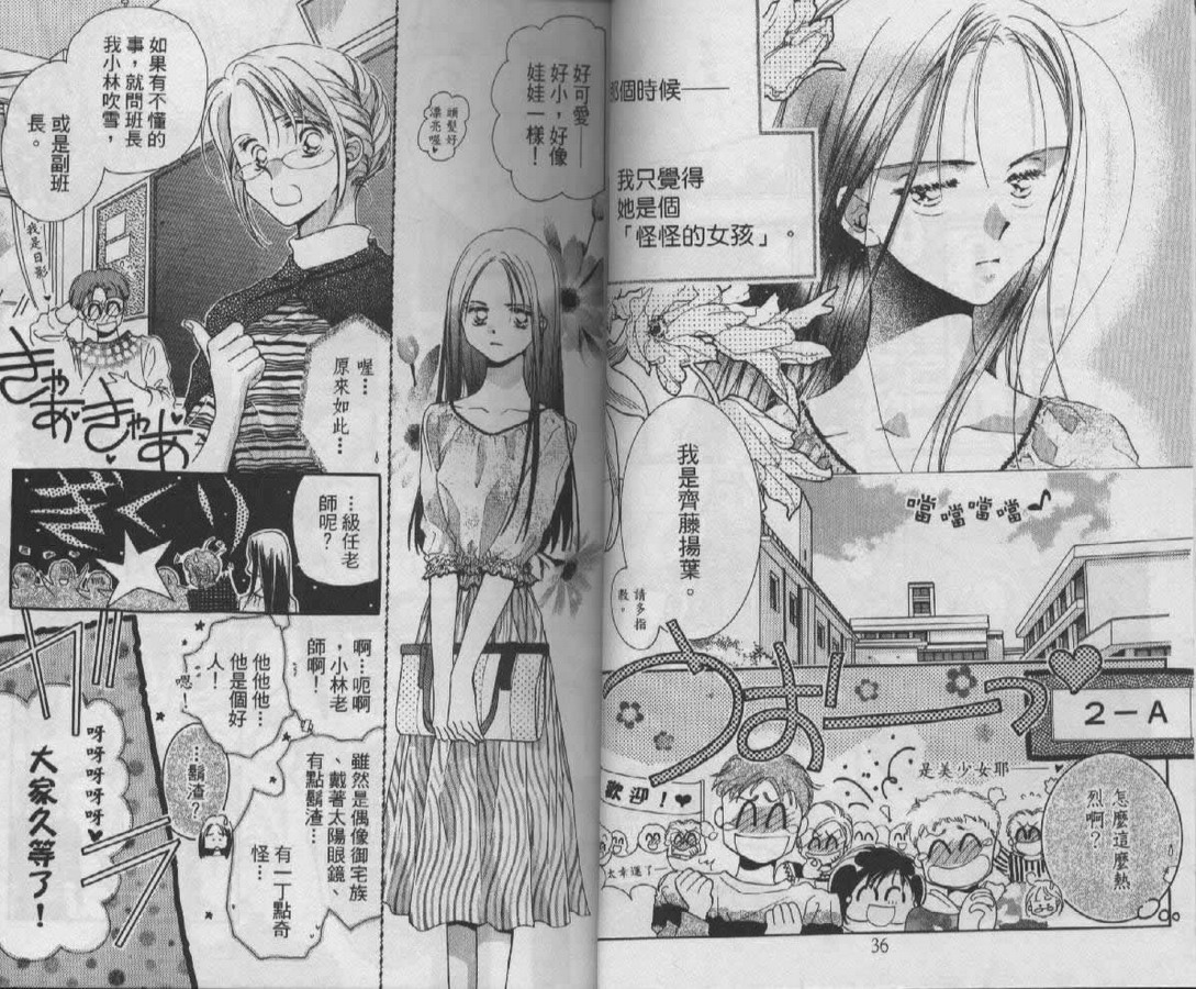 制服美少年韩漫全集-vol_07无删减无遮挡章节图片 