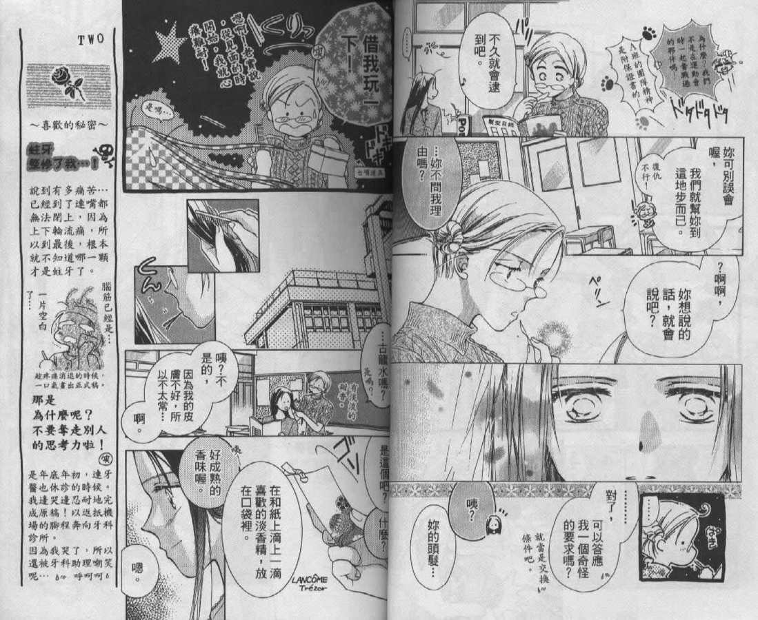 制服美少年韩漫全集-vol_07无删减无遮挡章节图片 